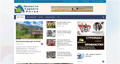 Desktop Screenshot of gorno-altaisk.info